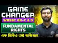 Fundamental Rights Revision | Indian Polity for WBSSC Group C & D | Complete Game Changer
