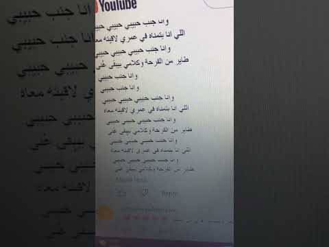 عمرو دياب وانا جنب حبيبي 8 2023 جزء 3