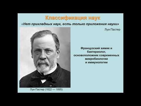 Видео: Откуда пошла фамилия Уэвелл?