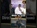 Director -க்கு சம்பளம் தராதது ஏன்?  Parimala and Co Movie Pressmeet | SV TV |