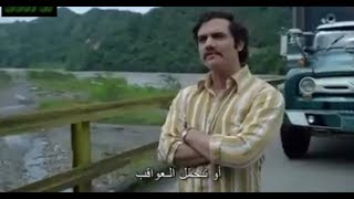 المشهد التاريخي من مسلسل Narcos لبابلو اسكوبار و هو يهدد العساكر | لا تنسى الاشتراك😍 |