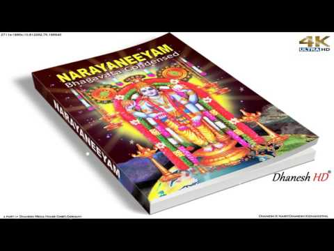 NARAYANEEYAM Guruvayoor temple NARAYANEEYAM 🎼 p leela🔊DhaneshHD
