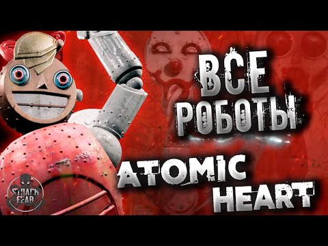 Video: Atomic Heart Shooter Din Epoca Sovietică, Arată Zece Minute De Joc