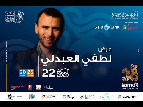 LOTFI ABDELI لطفي العبدلي جبد كلاسن الناس كل قيس سعيد عبير موسى غنوشي مسرحية كاملة بنزرت