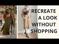 Shop Your Closet: Make NEW Outfits out of OLD Clothes | Minimalist Outfit Ideas