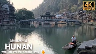 Phoenix Ancient City, Hunan🇨🇳 The Most Beautiful Small Town in China (4K HDR)