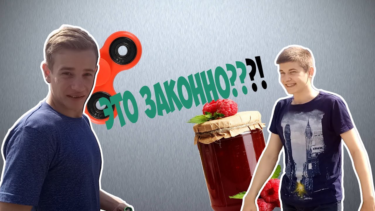 Варенье | School Staff#19