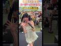 ロージークロニクル『夏のイナズマ』リリイベ鹿児島にて