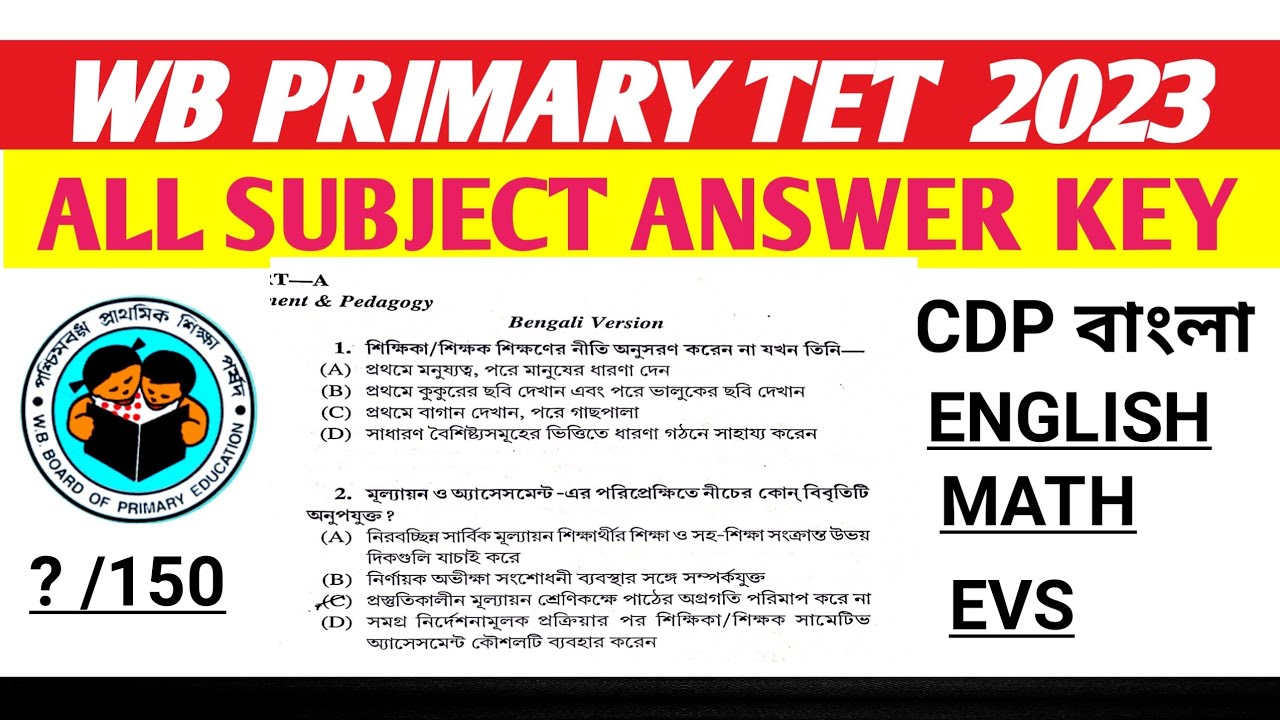 WB PRIMARY TET 2023 ANSWER KEY MOST PROBABLY ANSWER KEY ALL SUBJECT ...