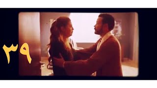 مسلسل ضربة معلم الحلقة 39 (التاسعة والثلاثون) جابر بيطلق تباهي 💔😔