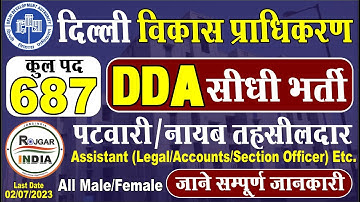 Delhi DDA Various Post Recruitment 2023 Apply Online for 687 Post