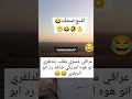 عراقي ناصب على ابو دلفري 