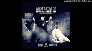 Amir Tataloo & Reza Pishro - Mardomane Bi Eshgh