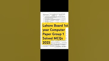 Lahore Board 1st year Computer Paper Group 1 Solved MCQs 2025| LHR Board 11th Computer MCQs Group 1