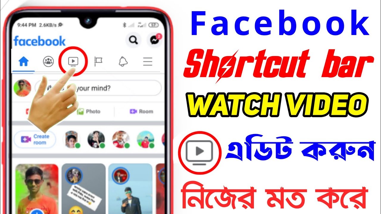 facebook shortcut bar preferences facebook shortcut bar preferences