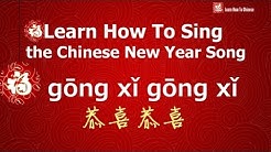 Learn How To Sing the Chinese New Year Song "gÅng xÇ gong xÇ "  - Durasi: 3:45. 