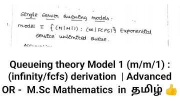 Queueing theory Model 1 (m/m/1) : (infinity/fcfs) | Advanced OR -  M.Sc Mathematics  in  தமிழ் 👍