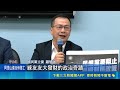 翁曉玲轟奉旨採購無人機 莊瑞雄:對各屬性不了解 無人機預算藍"意見分歧" 沈榮欽:恐引發內戰｜三立新聞LIVE