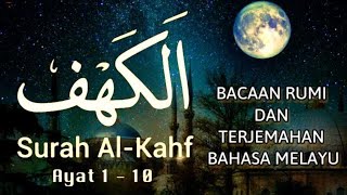SURAH AL-KAHFI Ayat 1-10 |Jom HAFAL!