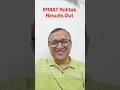 IPMAT Rohtak Results Out #patrick100 #ipmat #ipm