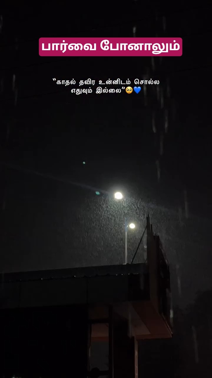💞Feel My Love💖 - ShareChat