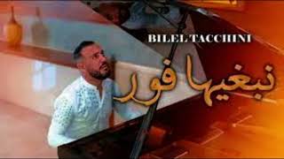 Bilel Tacchini نبغيها فور - Nebghiha Fort instrumental