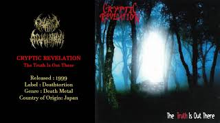 邦楽 CRYPTIC REVELATION EP CD mqdefault.jpg