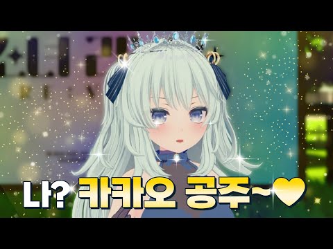 [그랜드 오프닝/클립] 내가 이모티콘 오늘 무료로 쏠게~!♡ | 소녀 리버스
