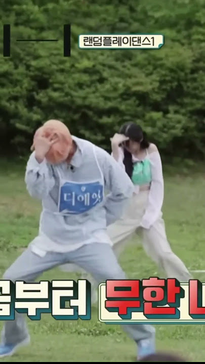 The8 and Dino are aju NICE!! #seventeen #shorts #kpop #hybe