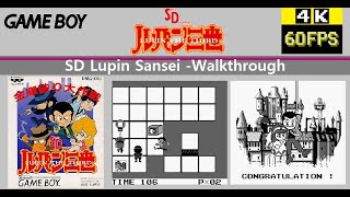 GB] SD Lupin Sansei: Kinko Yaburi Daisakusen SDルパン三世 : 金庫