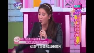 天天都說我愛妳 男人最愛的是我自己！小禎 Vicky 20141126 part3/7 2分之一強