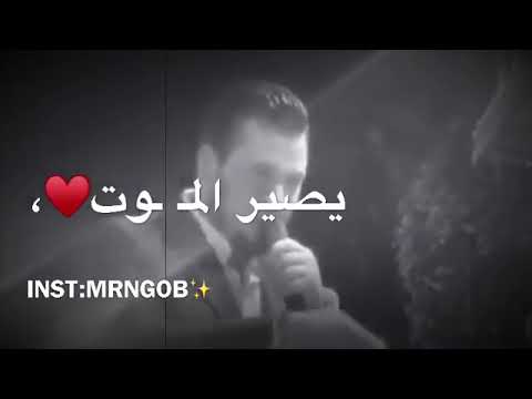 اذا حبك يصير الموت اموت وبيدك ادفني