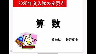 レイアウト | 鷗友学園女子中学高等学校