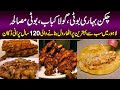 120 Years Old Restaurant Babu Karachi Kabab Paratha At Chauburji | Maryam Ikram