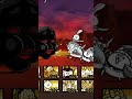 おかめ瞬殺　#にゃんこ大戦争 #battlecats #イザナギ #にゃんこ大戦争攻略