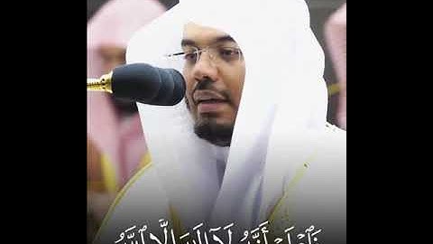 ما تيسر من سورة محمد للقارئ ياسر الدوسري