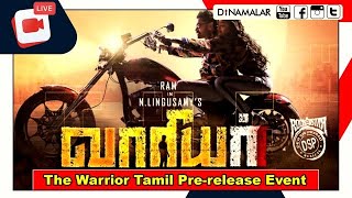 🔴Live : The Warriorr  Tamil | Pre-Release Event  LIVE | Ram Pothineni | Krithi Shetty | DINAMALAR