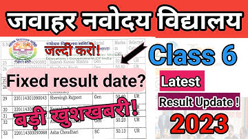 navodaya result 2023 class 6 | navodaya result date | How to Check Jnv Result 2023 Class 6 | jnvst