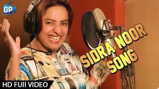 Pashto New Songs 2017 Gula nari baran warigy - lambe Film songs sidra noor 2017 1080p