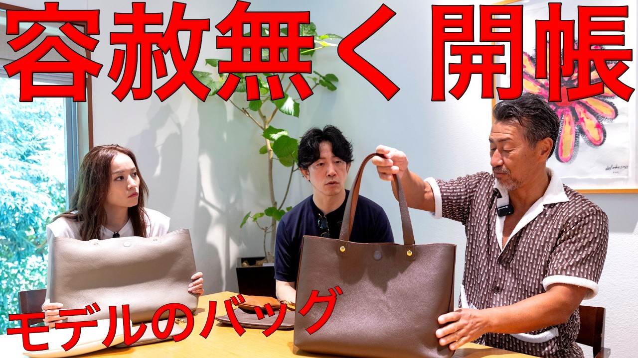 【禁断映像】人気モデルの出張トートにカメラが迫りました。