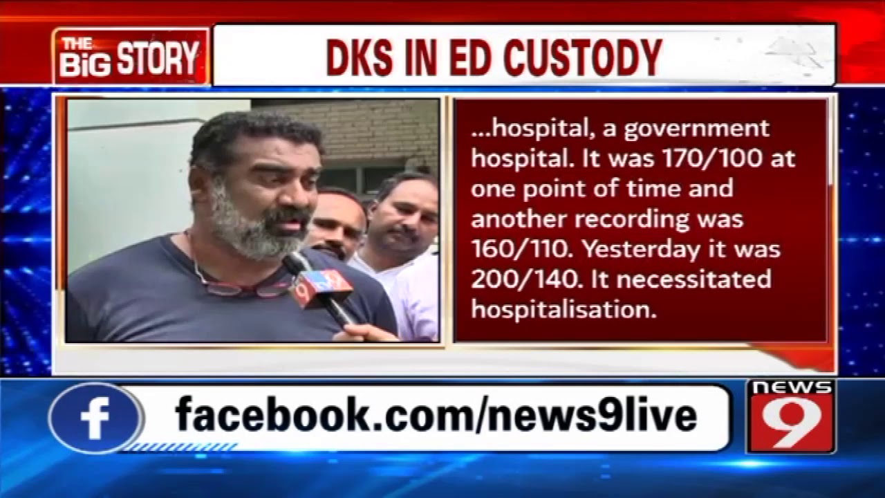 Supporters protest against DKS’ arrest