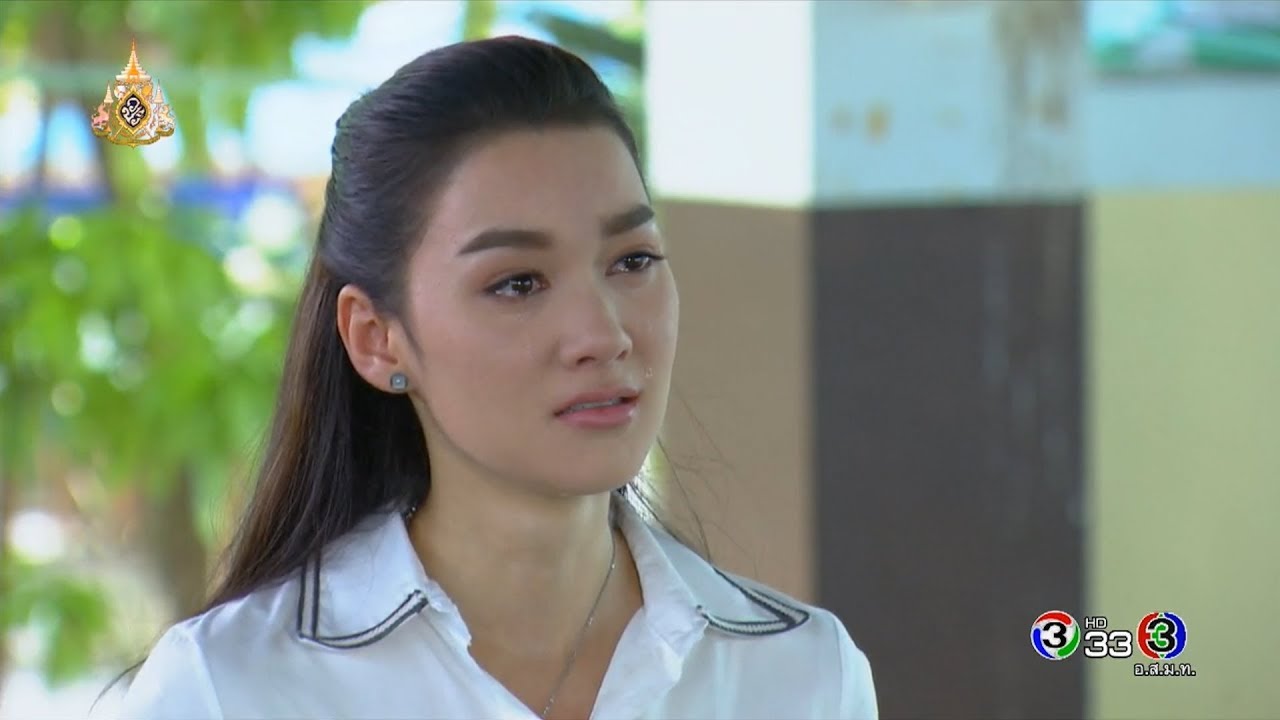 FIN | รักก็อยู่...หมดรักก็ไป | ลับลวงใจ | Ch3Thailand