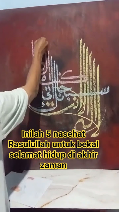 5 pieces of advice from the Prophet Muhammad #shorts #advice #shortvideo