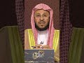 هل يجوز لمن عطس في الصلاة أن يحمد الله عز وجل عزيز فرحان العنزي 