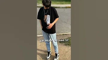باد بوي 