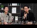 【伝説】うんちくエウレーカクイズ最高の瞬間【ゆる言語学ラジオ切り抜き】