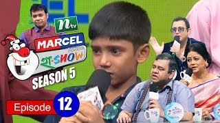 Reality Show | Ha-Show | হা-শো | Season 05 | EP: 12 | NTV Comedy Show