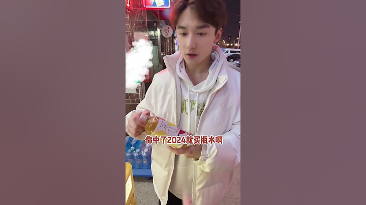 当男朋友中奖后，背着我偷偷溜出去，一顿操作后，我才发现他是真抠门呀！#搞笑  #整蛊 #funny