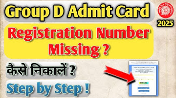 rrb group d registration number kaise nikale | group d registration number forgot