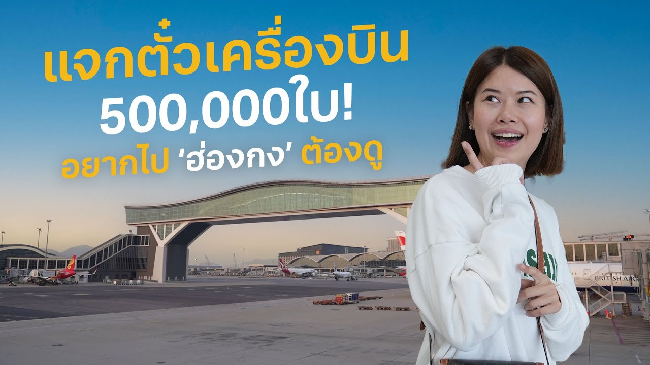 Ready go to ... https://youtu.be/sf2mrl3gz18 [ à¸¥à¸¸à¹à¸à¸à¸±à¹à¸§à¹à¸à¸®à¹à¸­à¸à¸à¸ à¸à¸£à¸´à¸ 3 à¸§à¸±à¸ 2 à¸à¸·à¸à¹à¸à¹à¸«à¸à¸¡à¸²à¸à¹à¸²à¸!! #à¹à¸à¸µà¹à¸¢à¸§à¸¥à¸·à¸¡à¸à¹à¸²à¸]